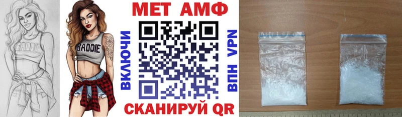 АМФЕТАМИН Розовый Кологрив