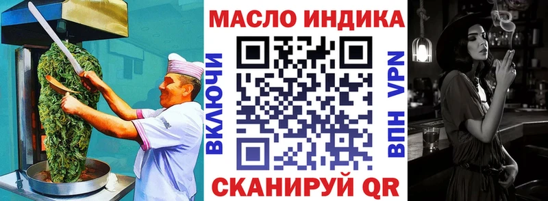 ОМГ ОМГ ссылки Кологрив Еда ТГК конопля
