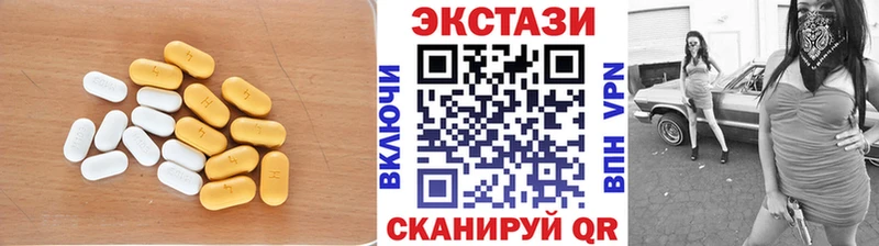 Экстази круглые  darknet состав  Кологрив 
