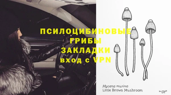 мефедрон Арсеньев