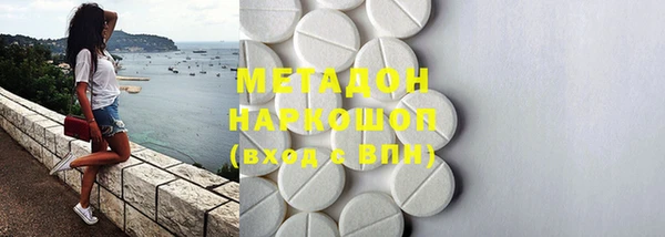 синтетический гашиш Аркадак