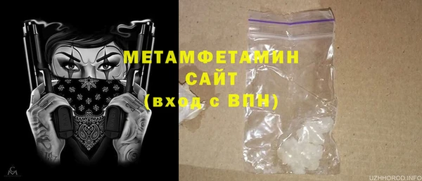 мефедрон Арсеньев