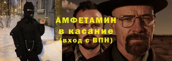 стаф Армянск