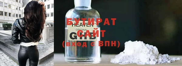 стаф Армянск