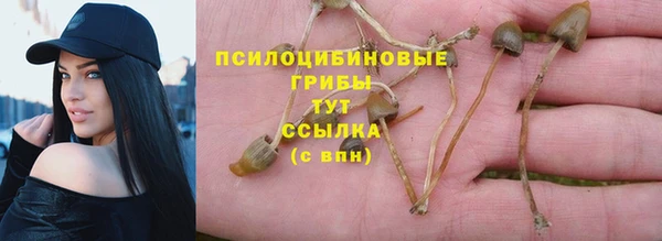 синтетический гашиш Аркадак