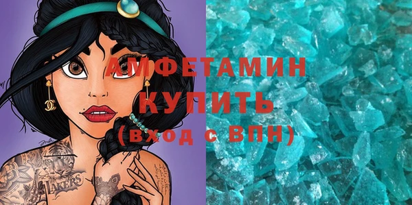 стаф Армянск