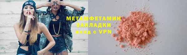 стаф Армянск