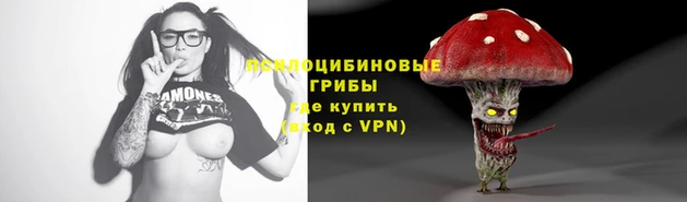 марки lsd Алексин