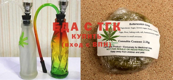 стаф Армянск