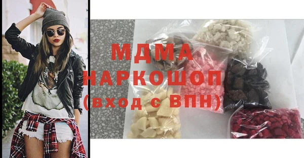 мефедрон Арсеньев