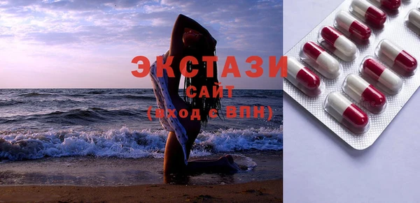 синтетический гашиш Аркадак