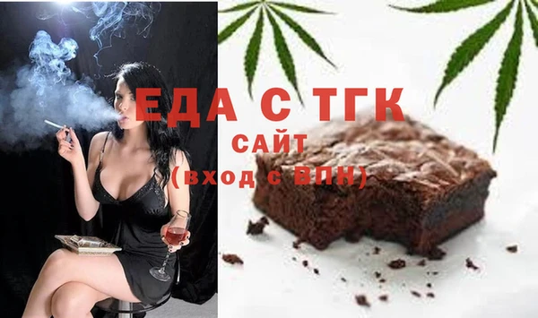 мефедрон Арсеньев