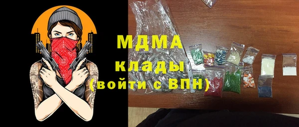 стаф Армянск