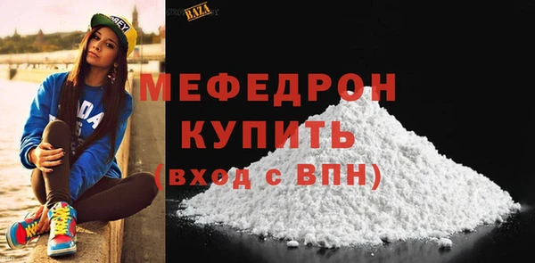 стаф Армянск