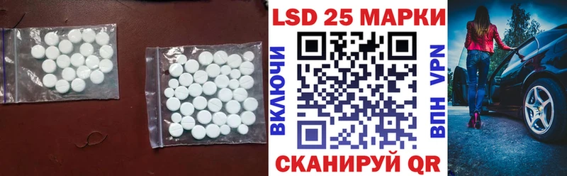 хочу   Кологрив  ЛСД экстази ecstasy 