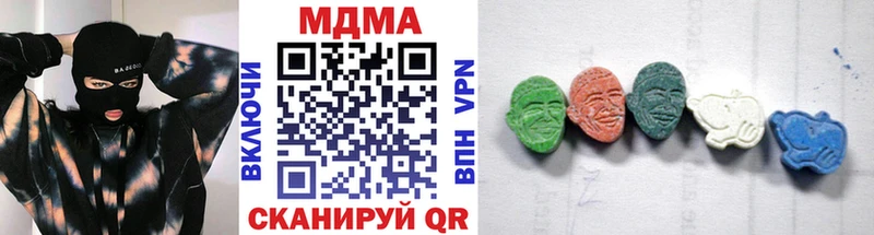 МДМА VHQ Кологрив