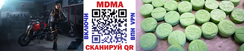 хочу наркоту  hydra ТОР  MDMA crystal  Кологрив 